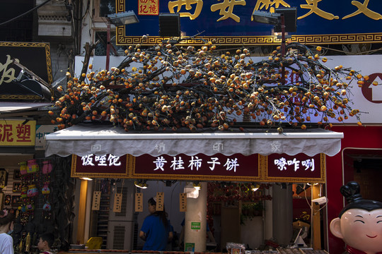 中国陕西西安回民街美食街