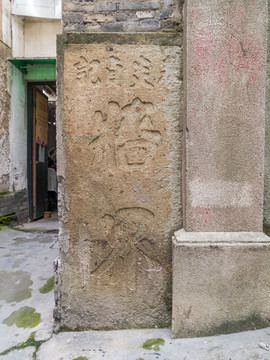 杭州老墙界石