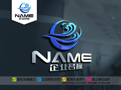 電子海運(yùn)水利日化物流logo