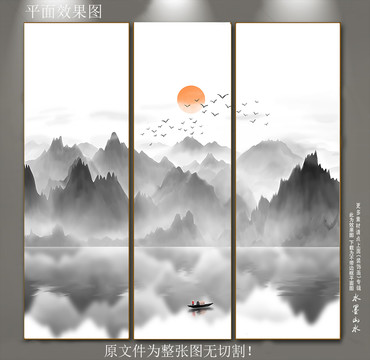 新中式抽象水墨山水意境裝飾畫