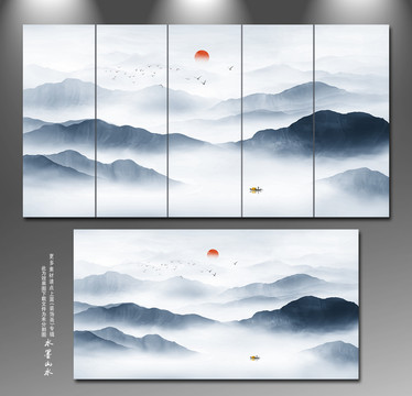 山水畫