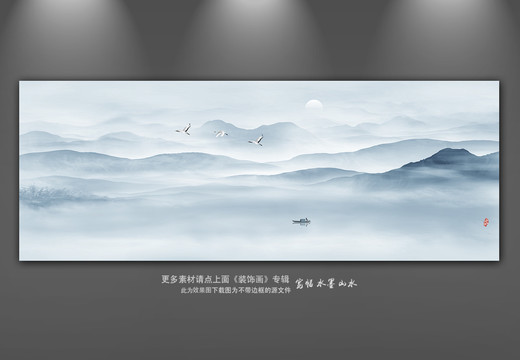 山水畫(huà)