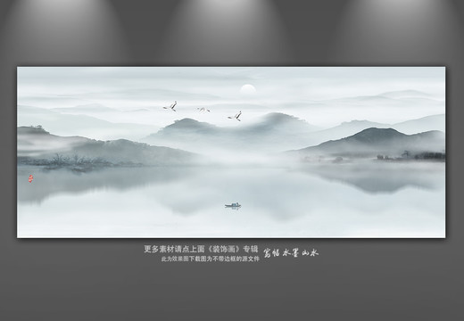山水畫