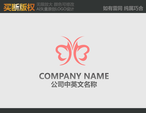 紡織品標志