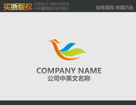 攝影LOGO