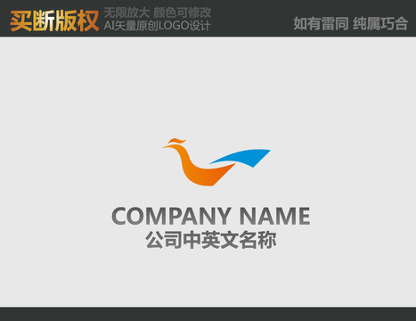 攝影LOGO