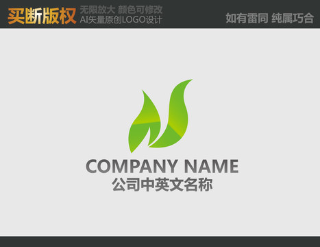 果蔬標(biāo)志