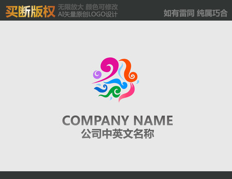 服飾LOGO