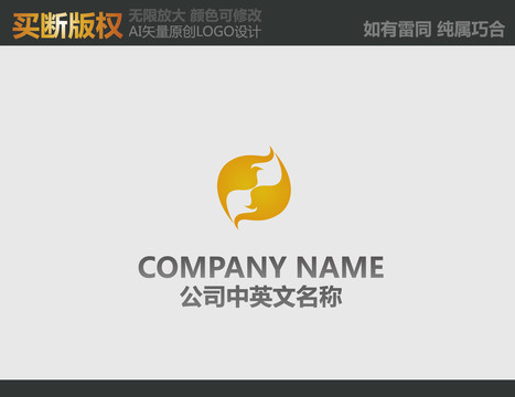 婚慶標志