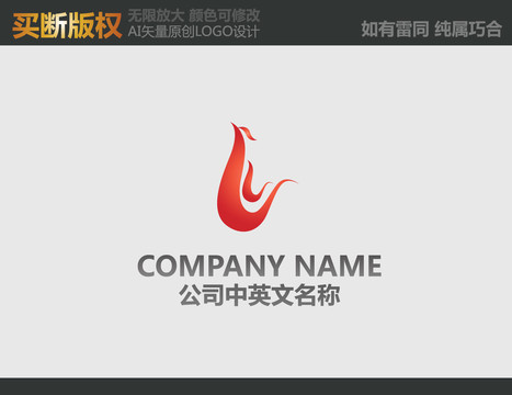 廣告公司標(biāo)志