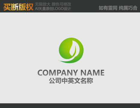 果蔬標志