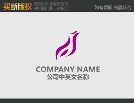 服飾LOGO