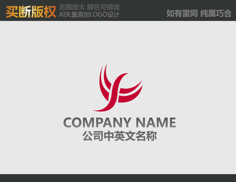 服飾LOGO