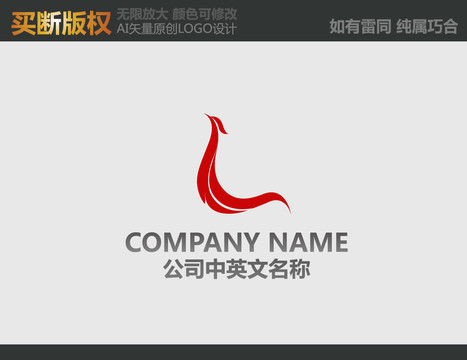 家紡標(biāo)志