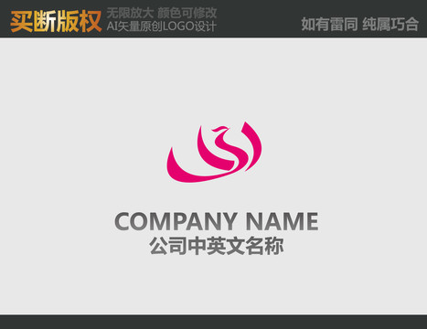 家紡標(biāo)志