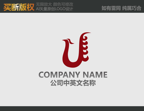 工藝品標(biāo)志
