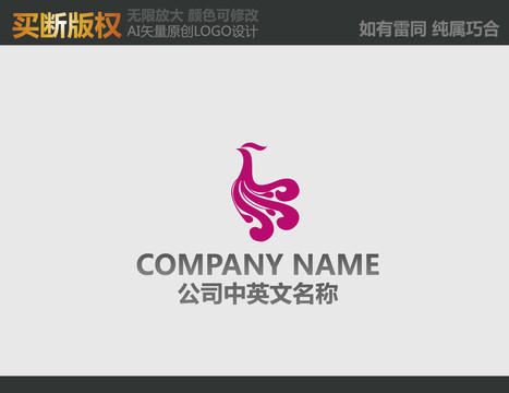服飾LOGO