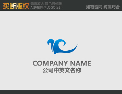 電器LOGO