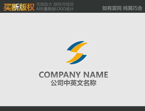 電器LOGO