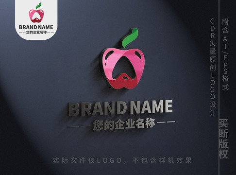 蘋果logo水果標(biāo)志設(shè)計(jì)