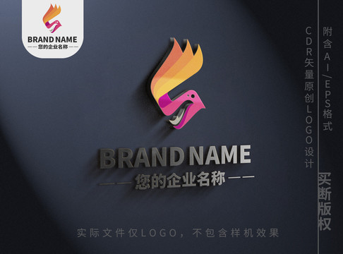 飛翔鳥兒孔雀logo標(biāo)志
