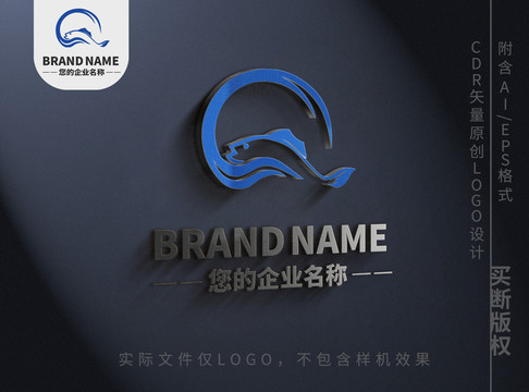 海洋鱼儿logo海浪标志设计