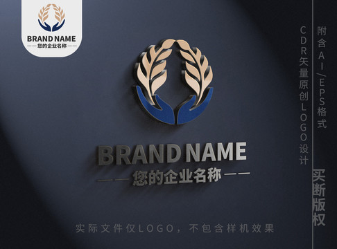 农作物呵护麦穗农业logo标志