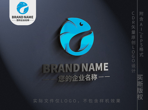 小鱼儿logo环保海洋标志