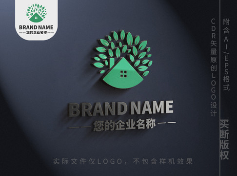 绿叶房屋logo环保标志设计