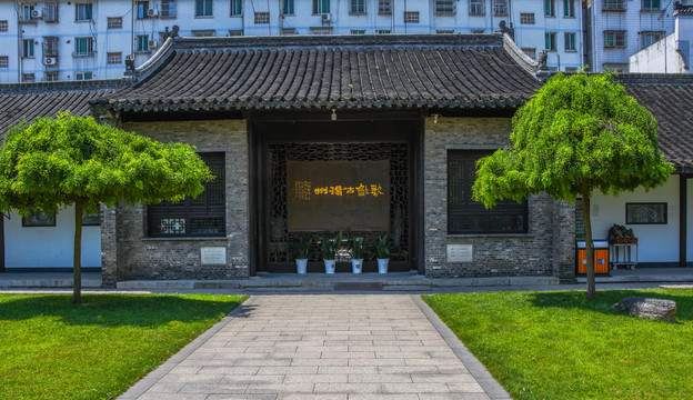揚(yáng)州八怪紀(jì)念館