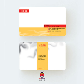 名片設(shè)計(jì)