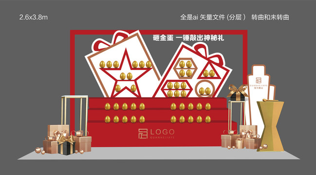 房地產(chǎn)砸金蛋美陳