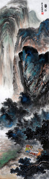 條屏山水