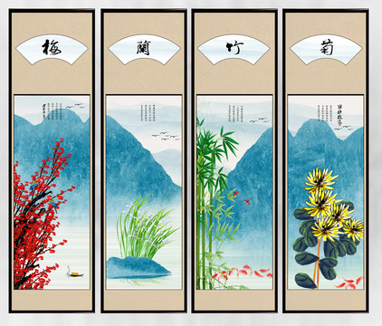 梅蘭竹菊