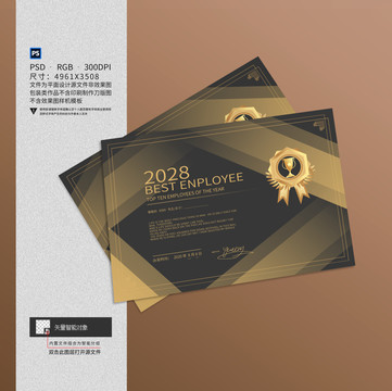證書