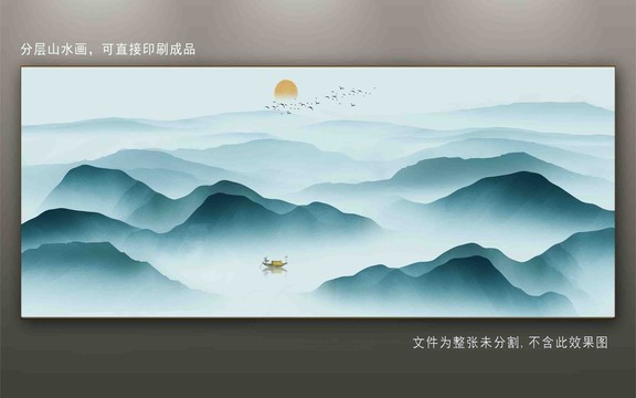 水墨山水画