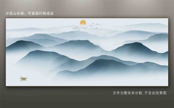 山水