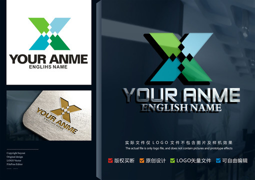 Xlogo創(chuàng)意