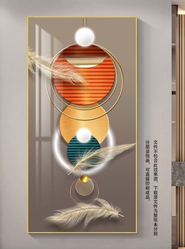 輕奢現(xiàn)代抽象光影幾何立體裝飾畫