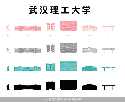 武漢理工大學(xué)