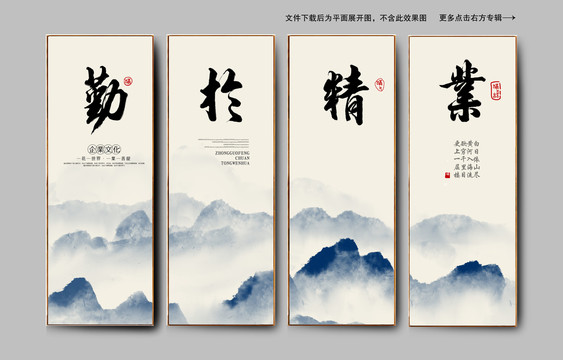 校園企業(yè)宣傳文化標(biāo)語口號