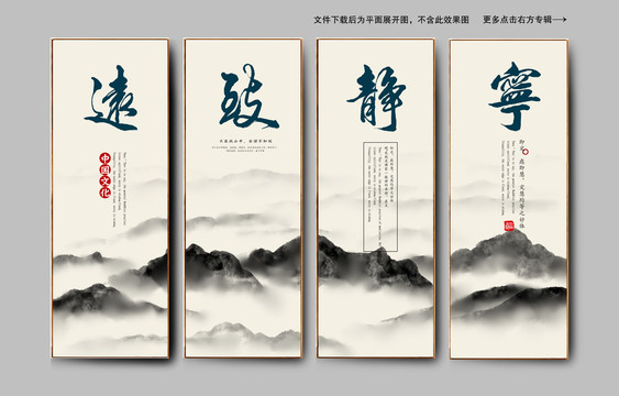 中國(guó)風(fēng)企業(yè)文化宣傳口號(hào)標(biāo)語(yǔ)