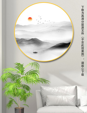山水水墨畫