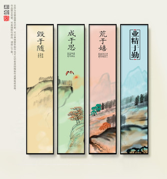 書簽