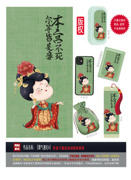 霸氣貴妃圖片