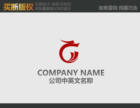 工藝品標志