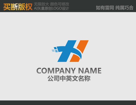 電器LOGO