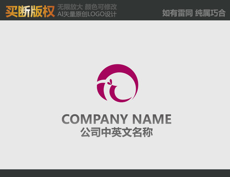 化妝品logo
