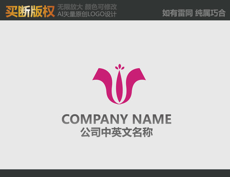 美容標(biāo)志