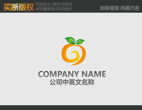 水果LOGO